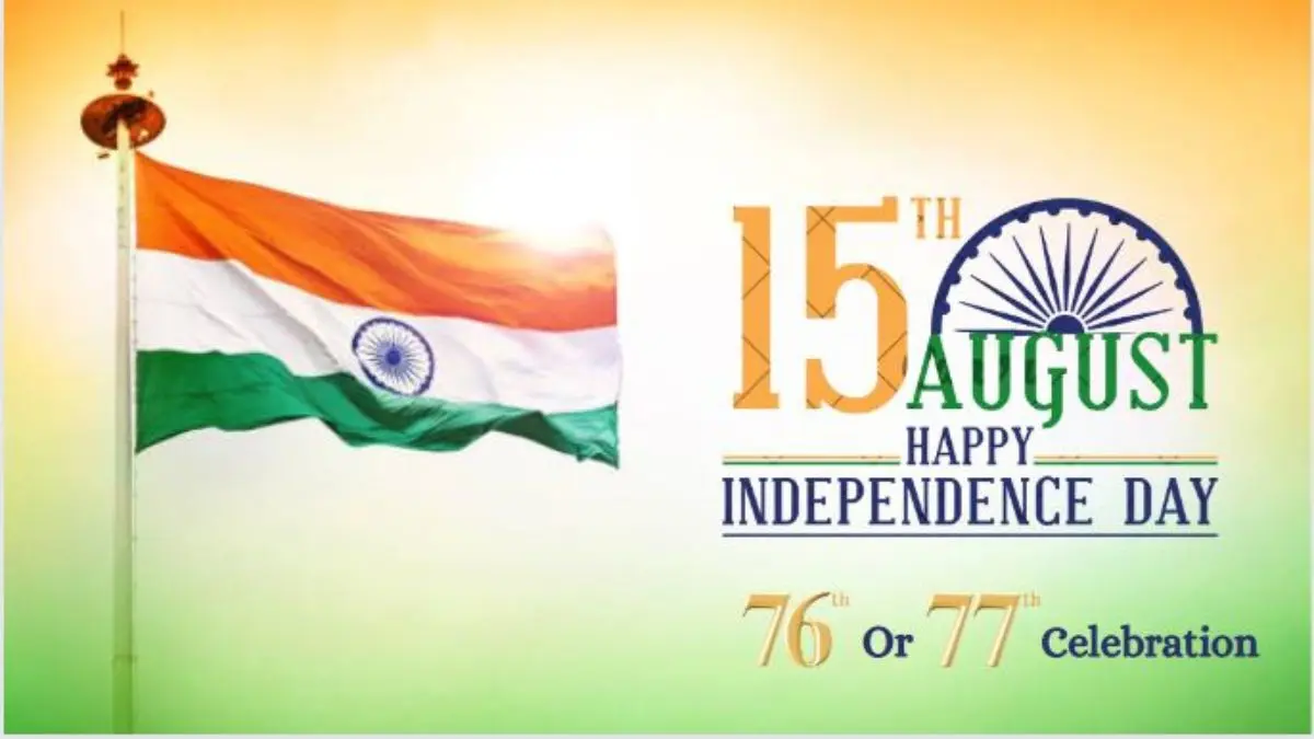 independence day essay in gujarati